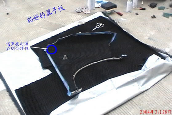 拆下前翼子板好施工