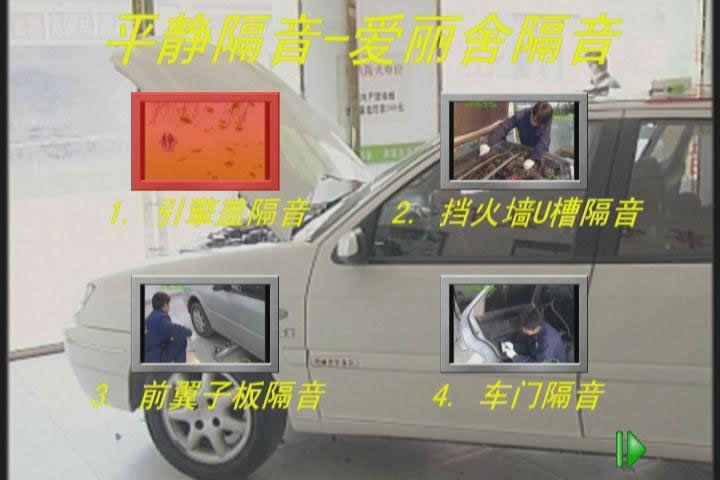 DVD节目菜单
