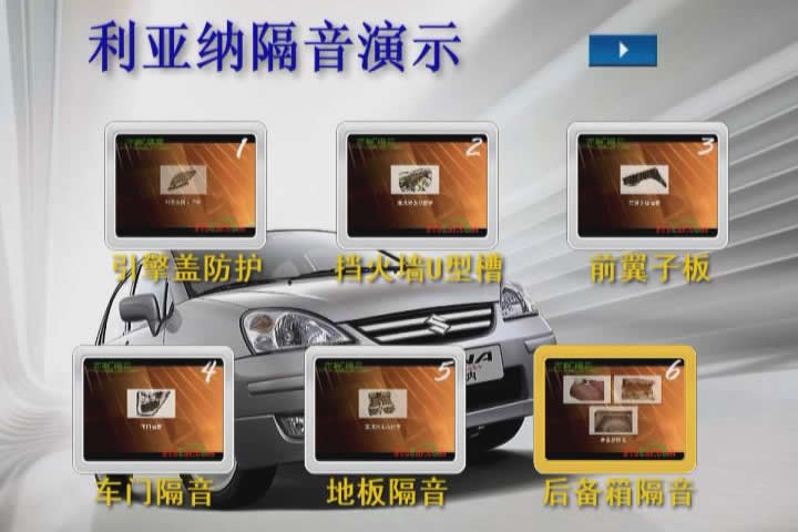 利亚纳隔音DVD