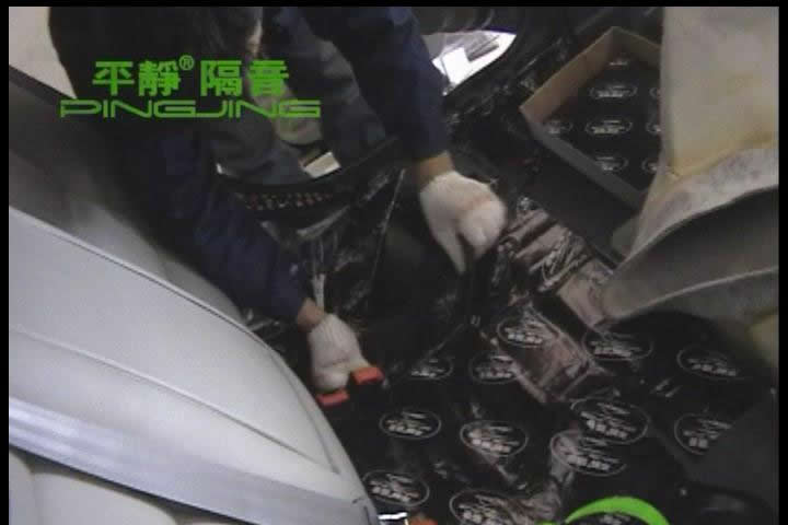 后排底板的隔音