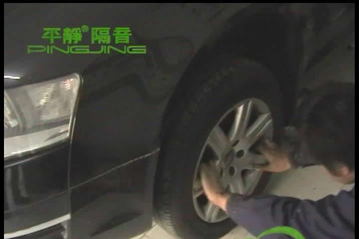 前翼子板的隔音