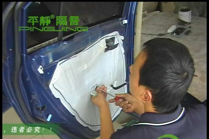 拆卸防水膜