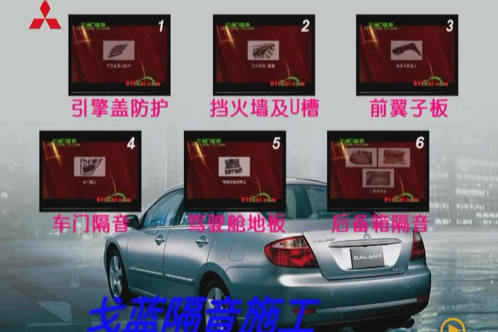 戈蓝隔音演示DVD