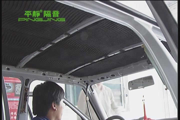 顶棚隔音