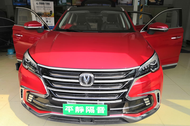 CS85 的隔音处理